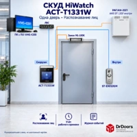 СКУД HiWatch с терминалом ACT-T1331W | С функцией распознавания лиц