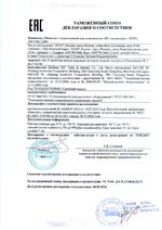 SP-ACD/220 сертификат соответсвия