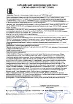 ST-PS110E-BK сертификат соответсвия