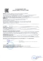 STC-IPMX3592/1 сертификат соответсвия