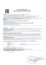 STL-3080DC сертификат соответсвия