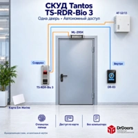 Комплект биометрического контроля доступа Tantos TS-RDR-Bio 3