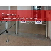 Установка калитки с автоматическим открыванием