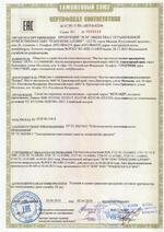 xxxx-B220 сертификат соответсвия