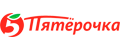 Пятерочка