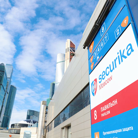 выставка Securika Moscow выставка Securika Moscow