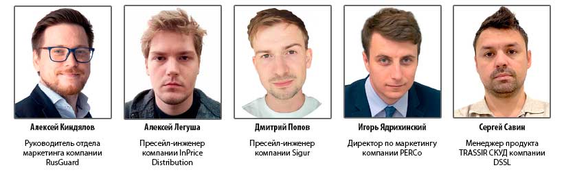 Эксперты Игорь Ядрихинский, Алексей Киндялов, Дмитрий Попов, Сергей Савин, Алексей Легуша