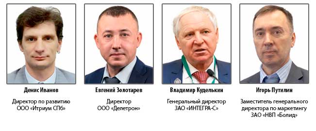 Эксперты Денис Иванов, Евгений Золотарев, Владимир Куделькин, Игорь Путилин
