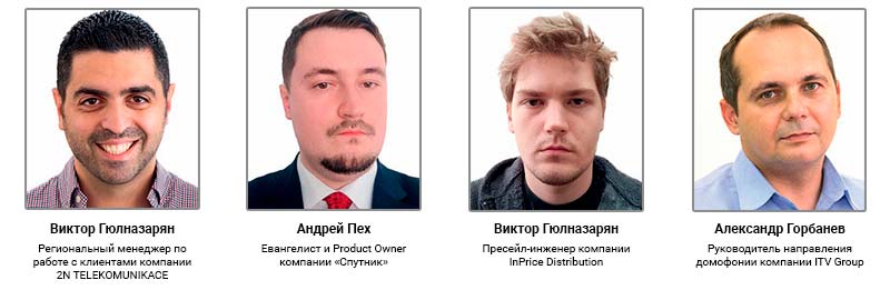 Эксперты