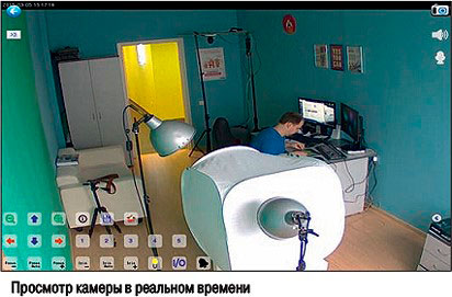 Просмотр камеры в реальном времени