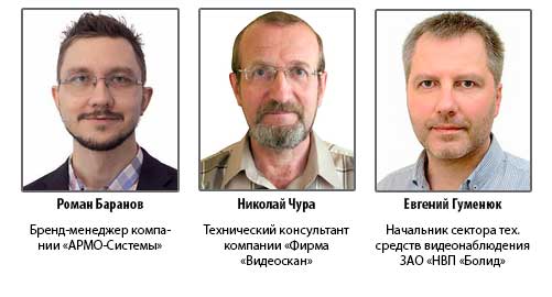 Эксперты Роман Баранов, Николай Чура, Евгений Гуменюк