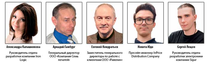 Поставщики услуги