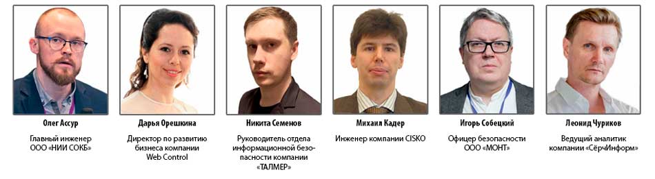 Эксперты Олег Ассур, Дарья Орешкина, Никита Семенов, Михаил Кадер, Игорь Собецкий, Леонид Чуриков