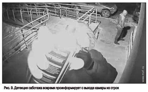 Рисунок 9