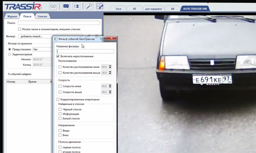 Интеграция систем контроля доступа с видеонаблюдением | СКУД и CCTV